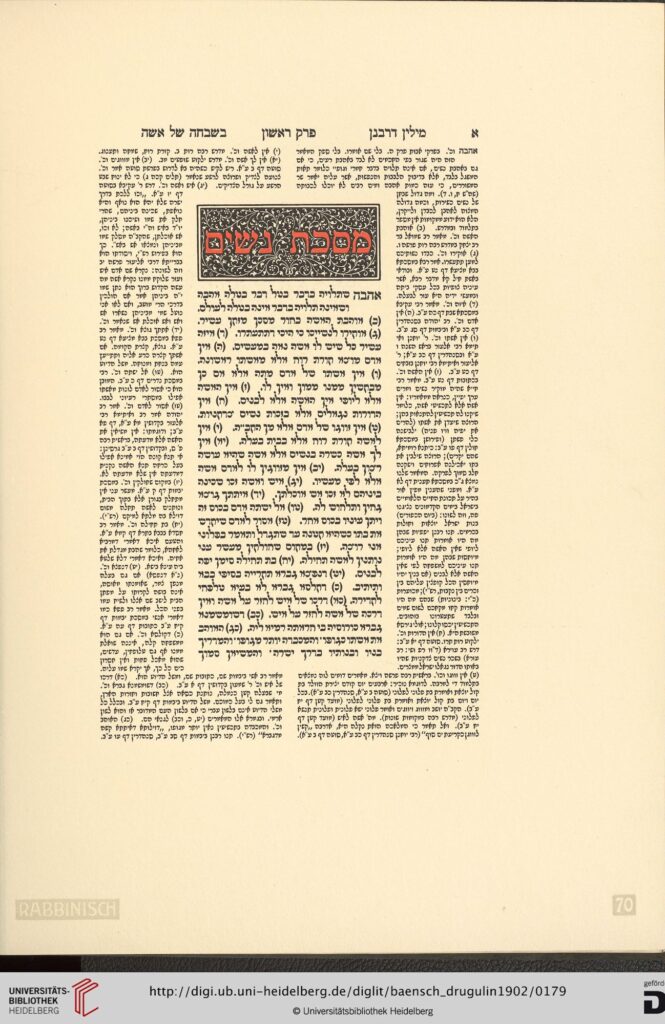 Baensch-Drugulin, Egbert Johannes (Hrsg.): Marksteine aus der Weltlitteratur in Originalschriften. Leipzig: Offizin W. Drugulin, 1902