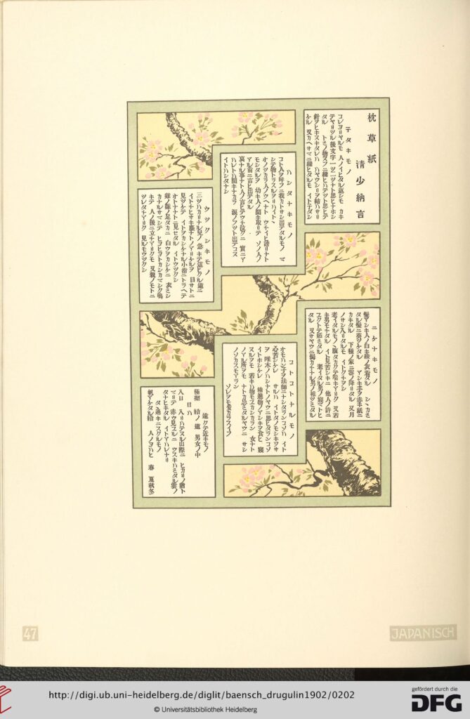 Baensch-Drugulin, Egbert Johannes (Hrsg.): Marksteine aus der Weltlitteratur in Originalschriften. Leipzig: Offizin W. Drugulin, 1902