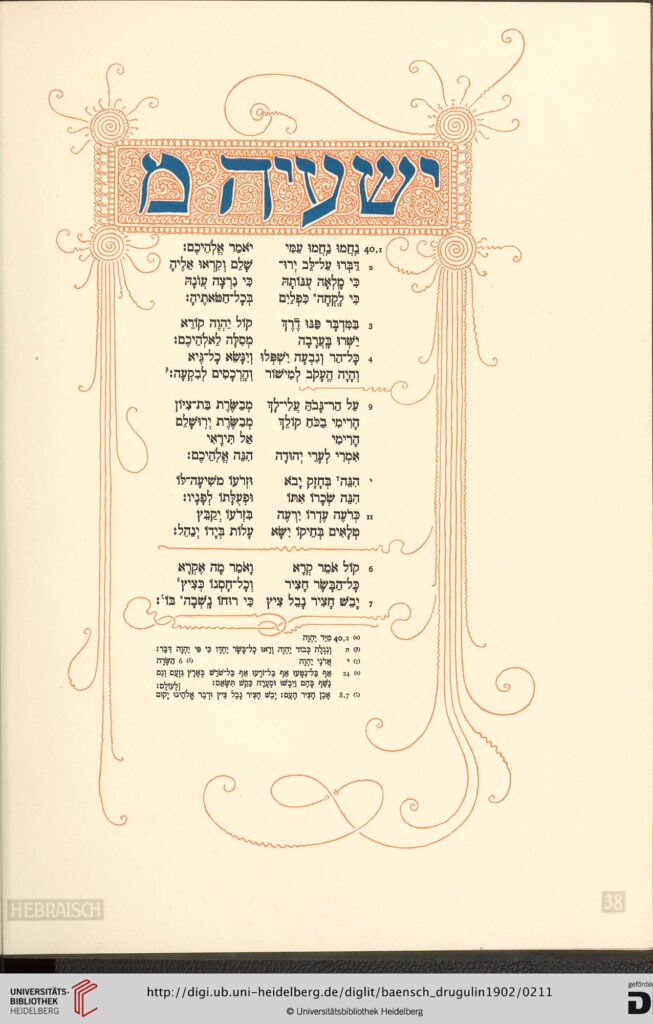 Baensch-Drugulin, Egbert Johannes (Hrsg.): Marksteine aus der Weltlitteratur in Originalschriften. Leipzig: Offizin W. Drugulin, 1902