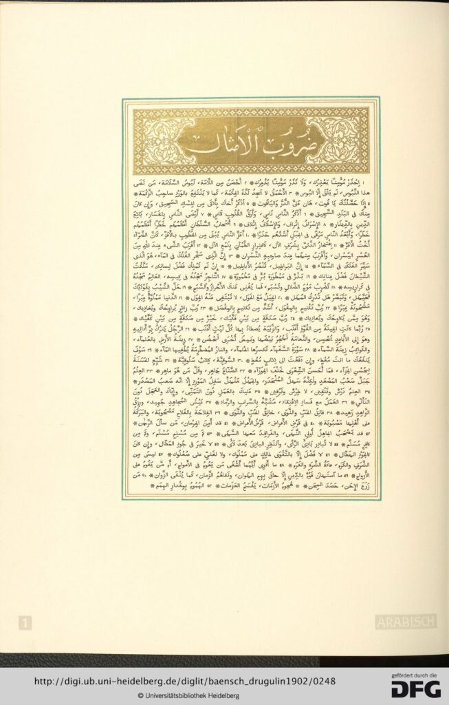 Baensch-Drugulin, Egbert Johannes (Hrsg.): Marksteine aus der Weltlitteratur in Originalschriften. Leipzig: Offizin W. Drugulin, 1902
